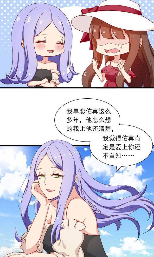 第162话 好，我滚-第162话