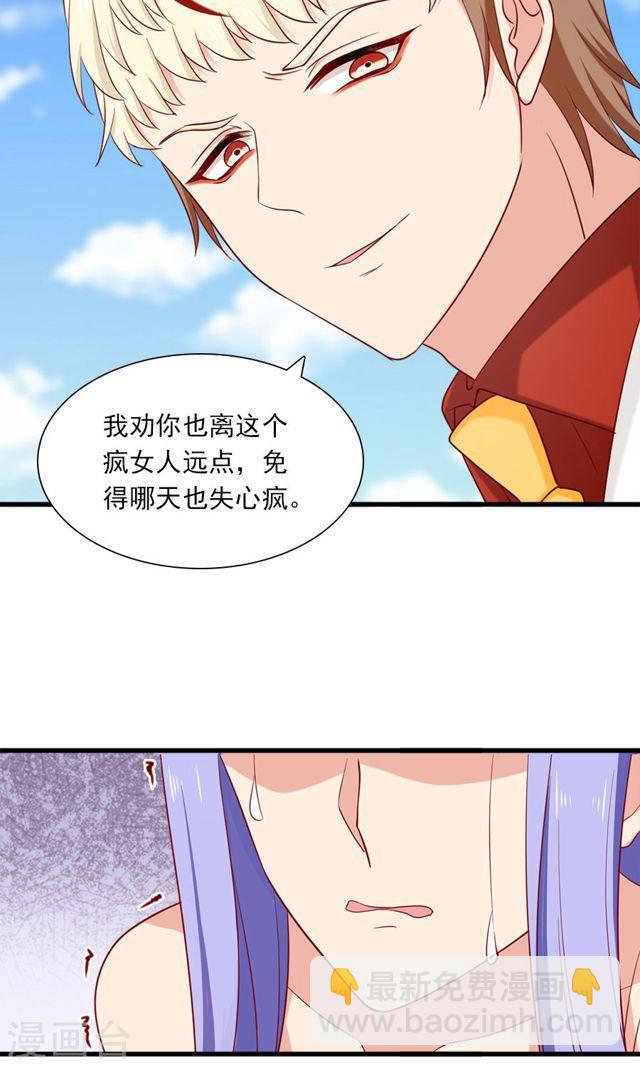 第162话 好，我滚-第162话