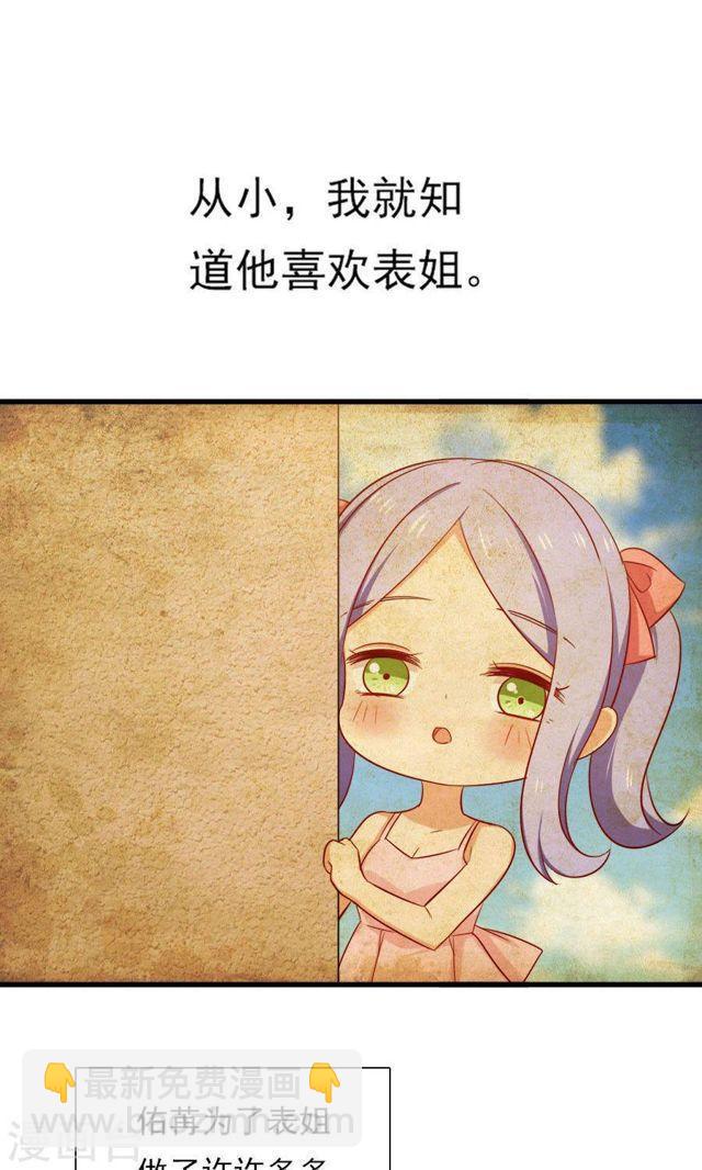 第162话 好，我滚-第162话