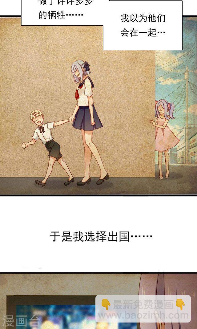 第162话 好，我滚-第162话