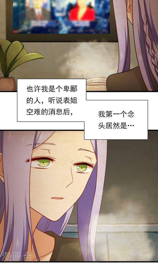 第162话 好，我滚-第162话