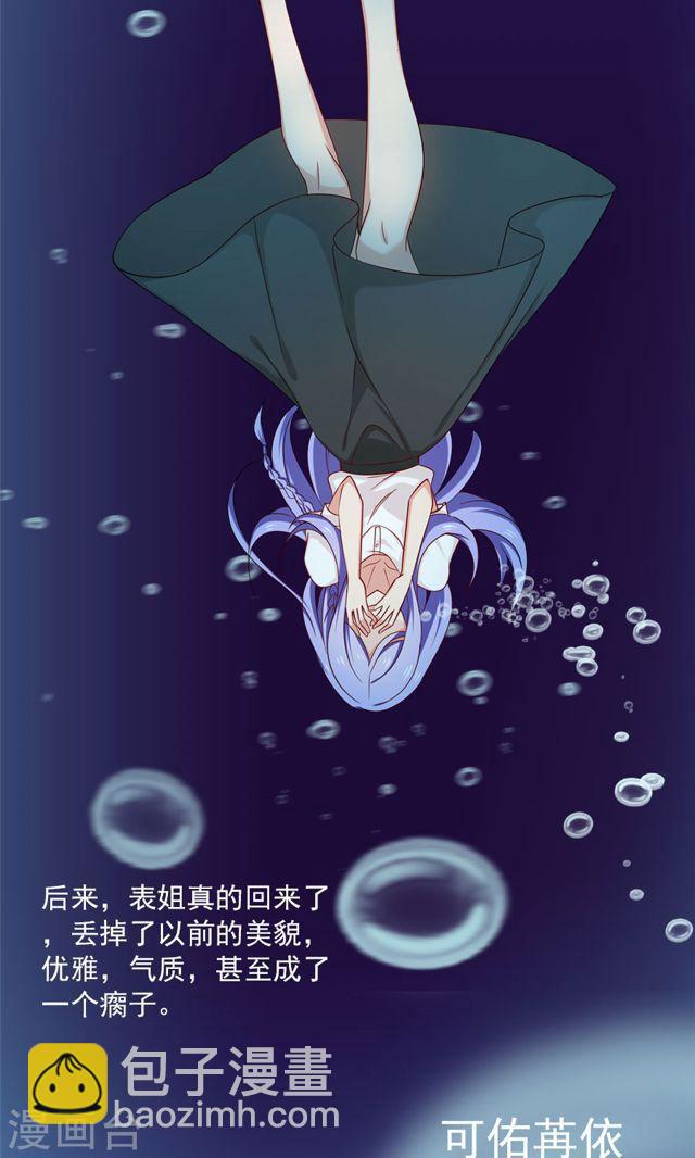第162话 好，我滚-第162话