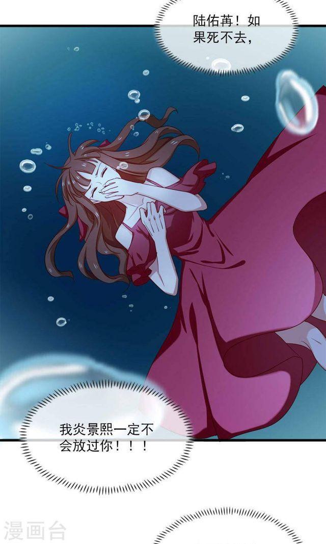 第164话 短暂的自由-第164话