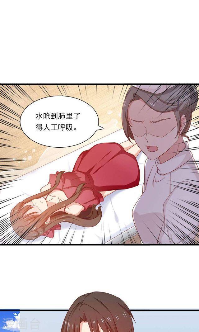 第164话 短暂的自由-第164话