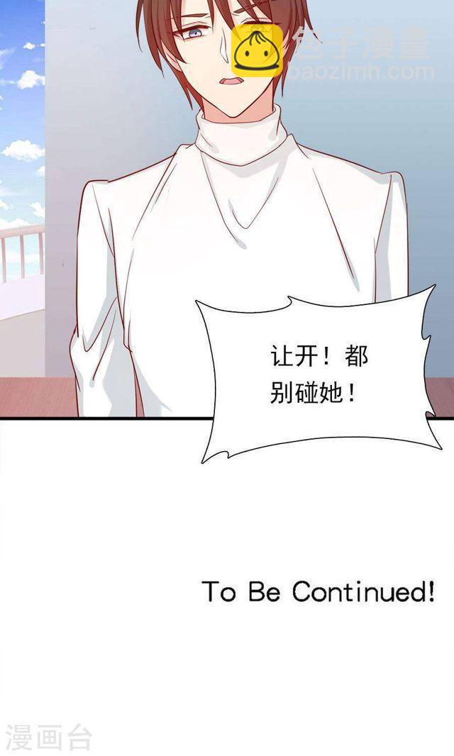 第164话 短暂的自由-第164话