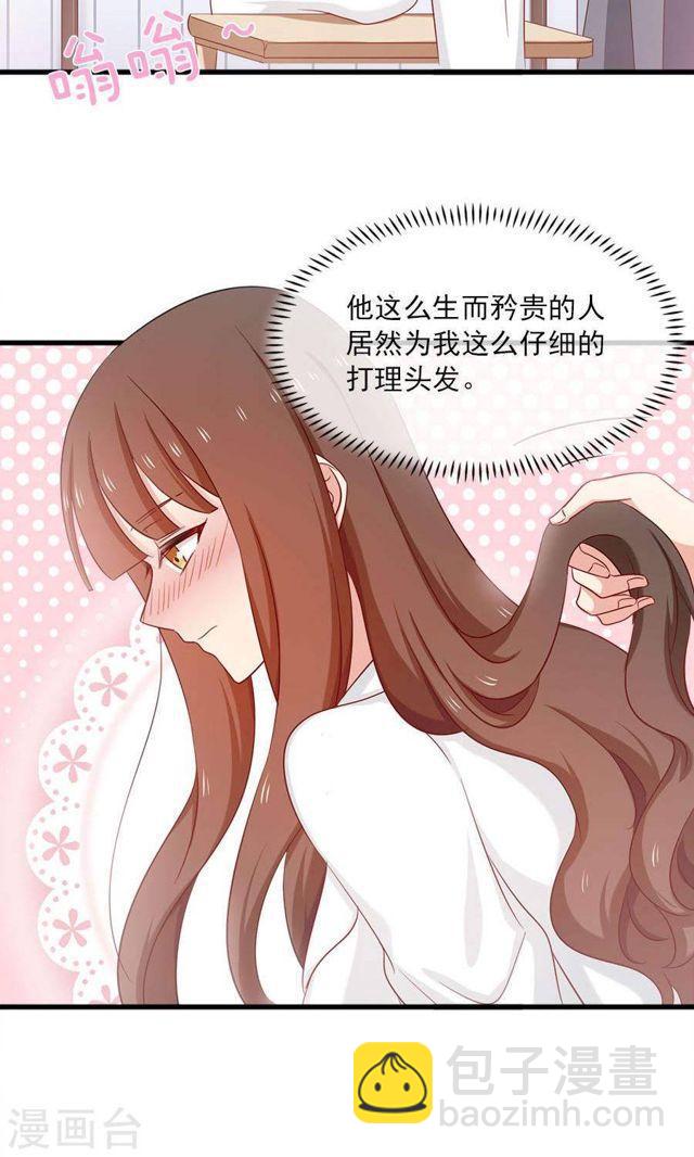 第166话 烟火-第166话