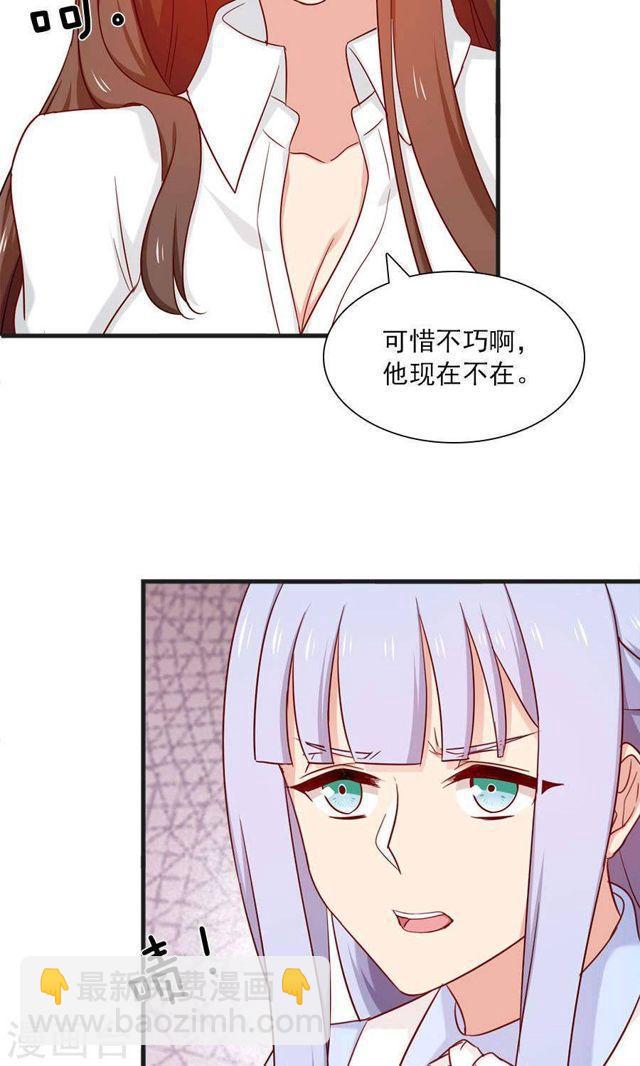 第168话 她有毒-第168话