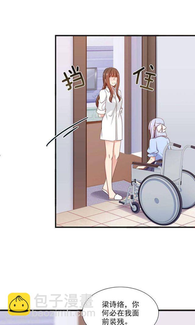 第168话 她有毒-第168话