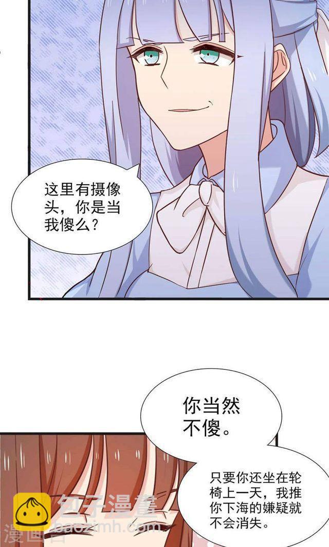 第168话 她有毒-第168话