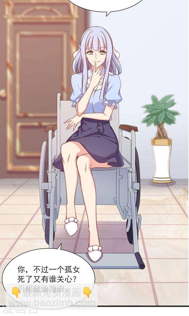 第168话 她有毒-第168话