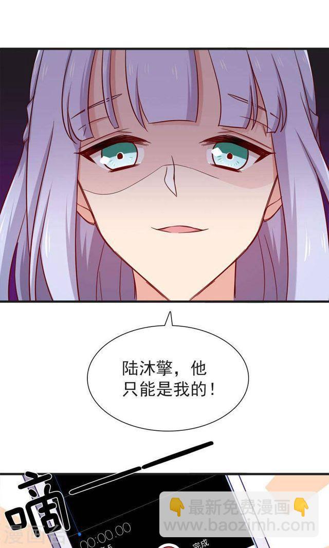 第168话 她有毒-第168话