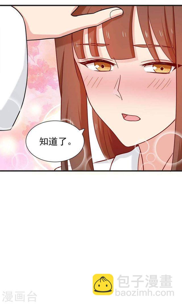 第168话 她有毒-第168话