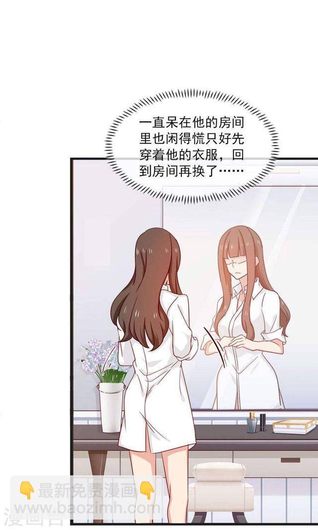 第168话 她有毒-第168话