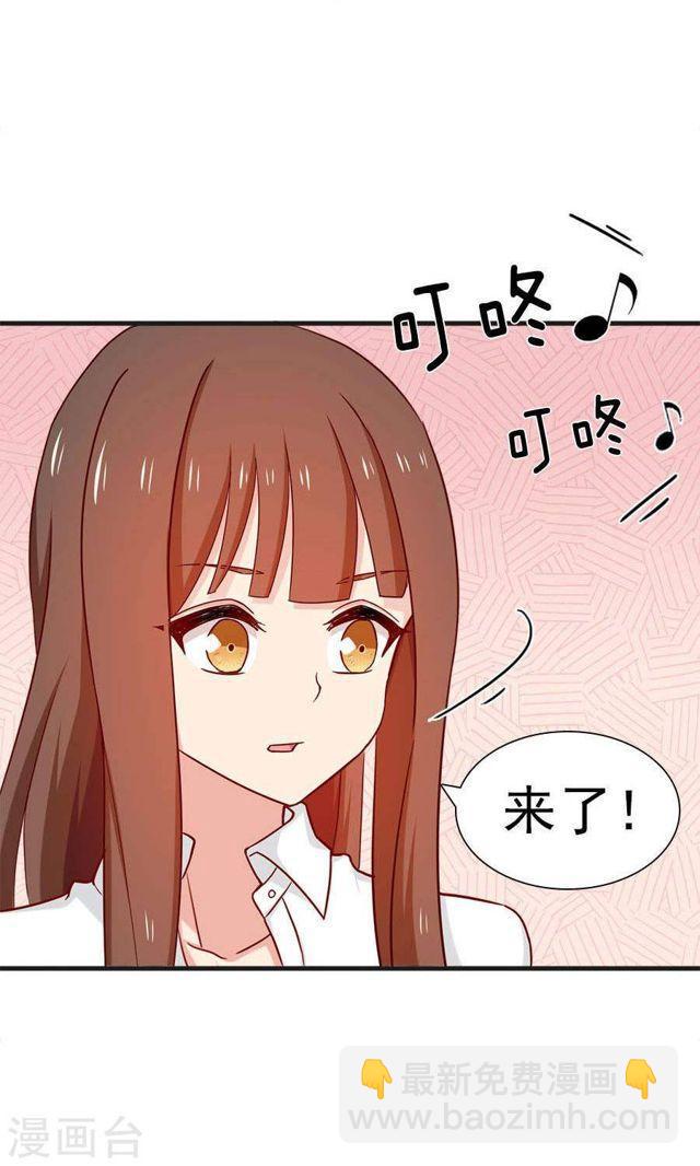 第168话 她有毒-第168话