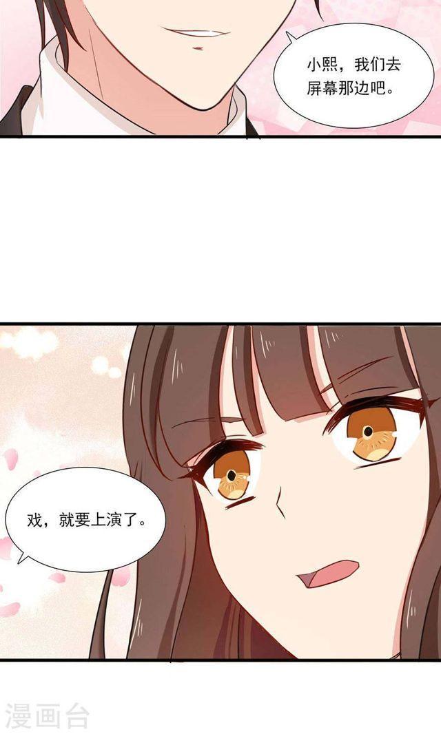 第170话 一场好戏-第170话
