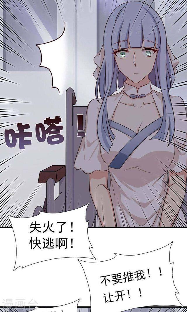 第170话 一场好戏-第170话