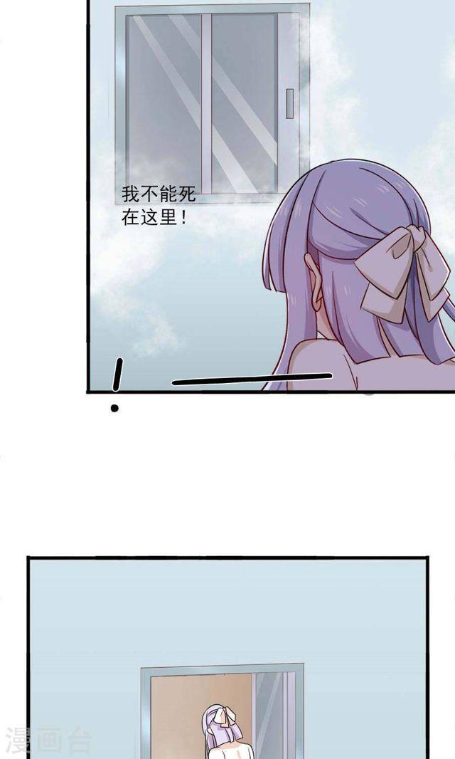 第170话 一场好戏-第170话