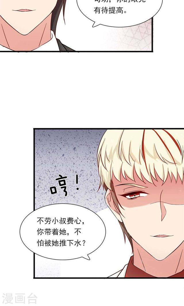 第170话 一场好戏-第170话