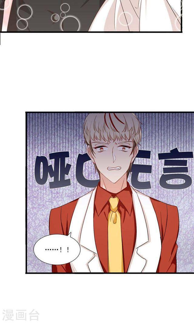 第170话 一场好戏-第170话