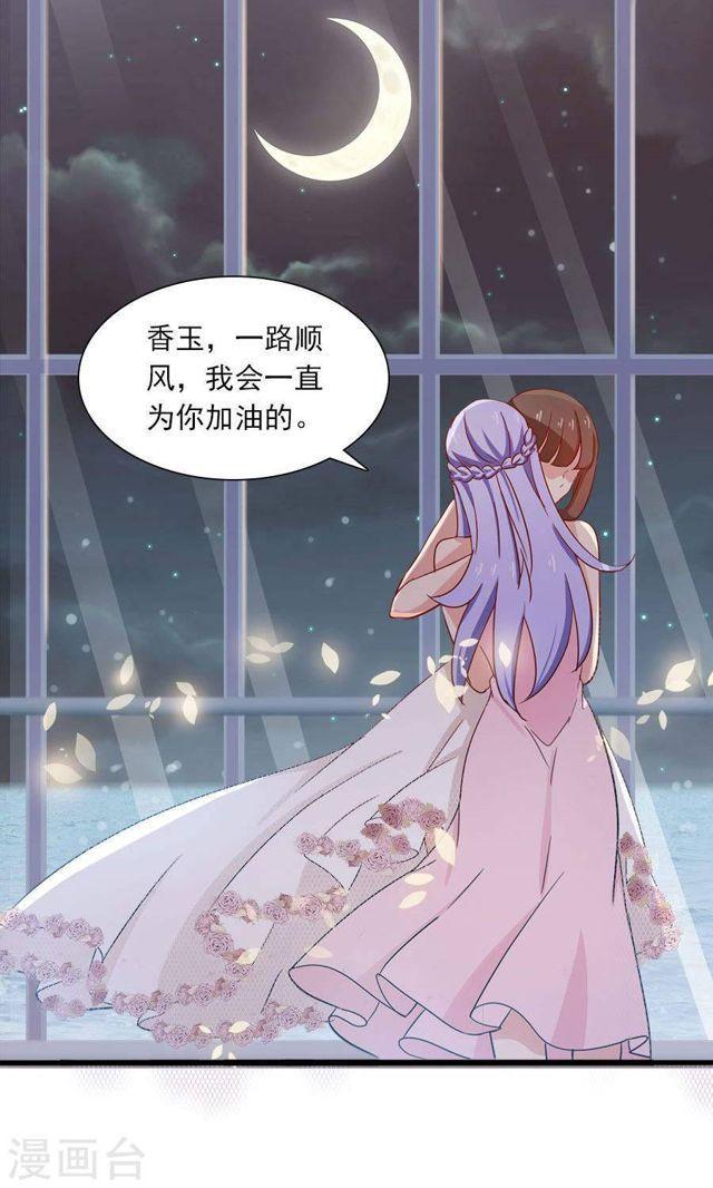 第172话 幻灭与新生-第172话