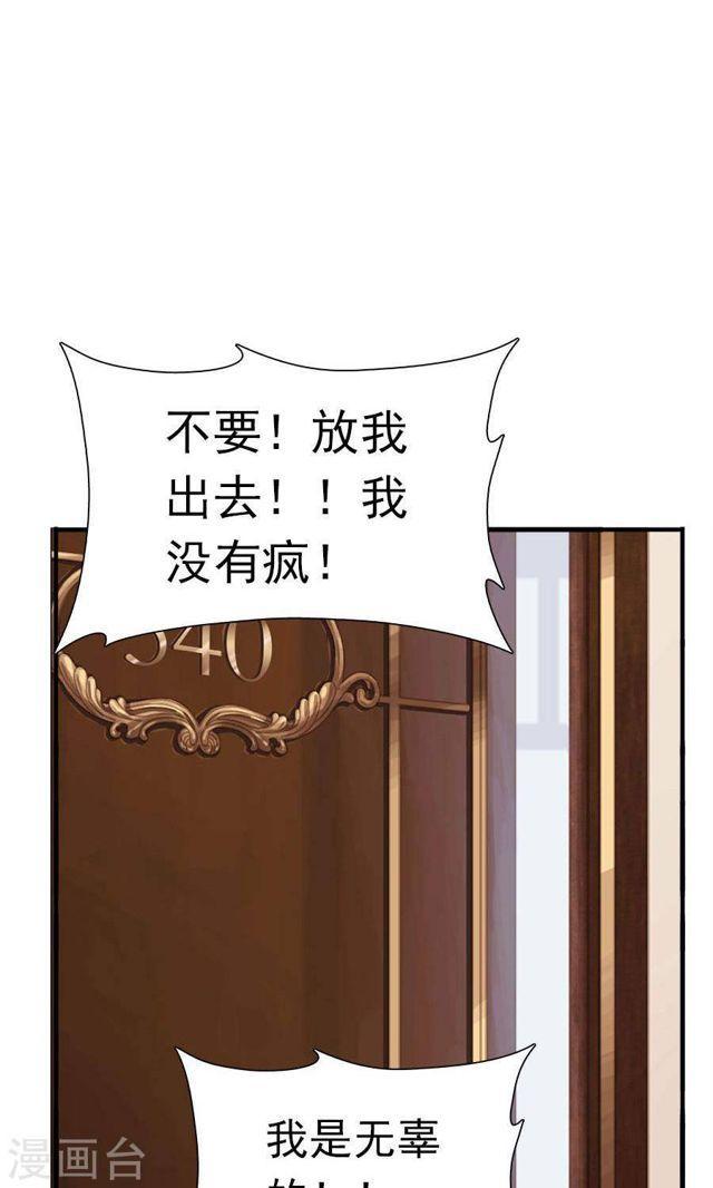 第172话 幻灭与新生-第172话