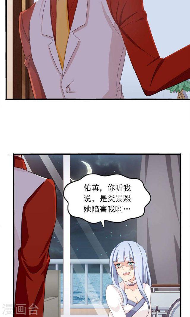 第172话 幻灭与新生-第172话
