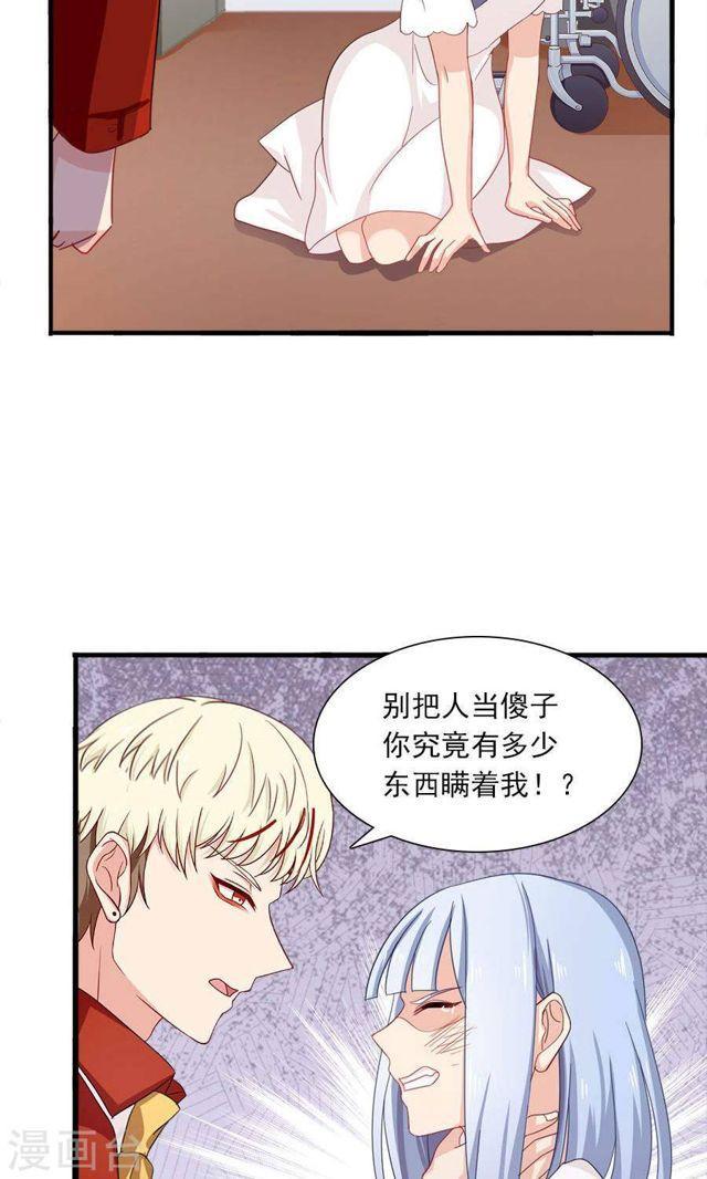 第172话 幻灭与新生-第172话