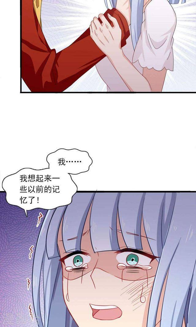 第172话 幻灭与新生-第172话