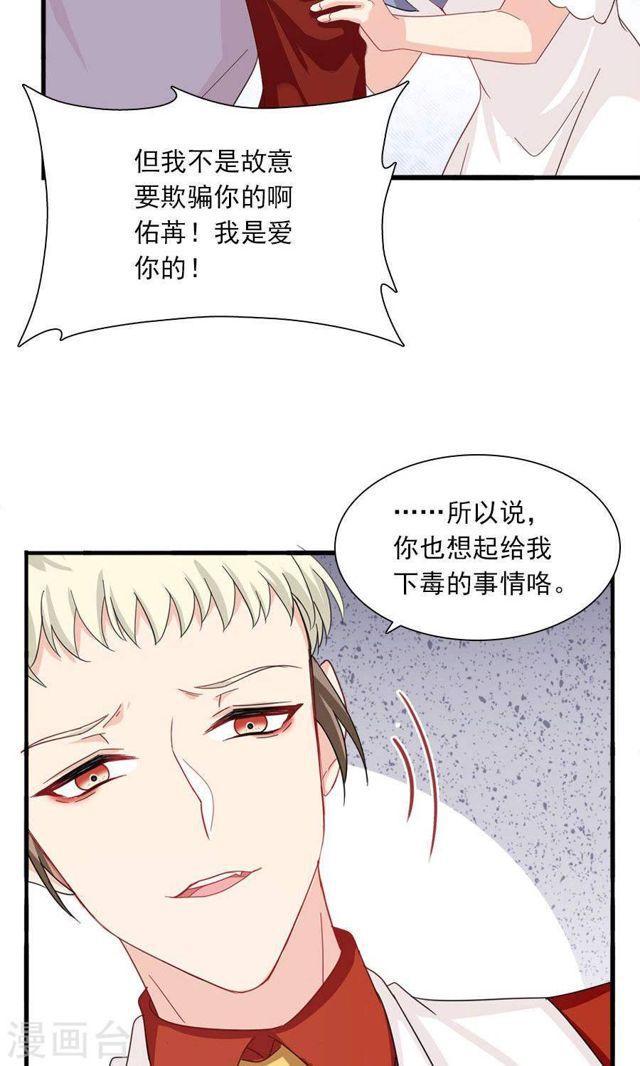 第172话 幻灭与新生-第172话
