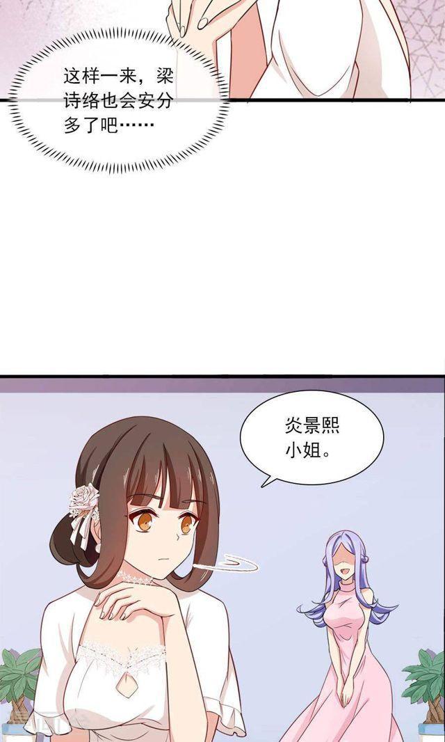 第172话 幻灭与新生-第172话