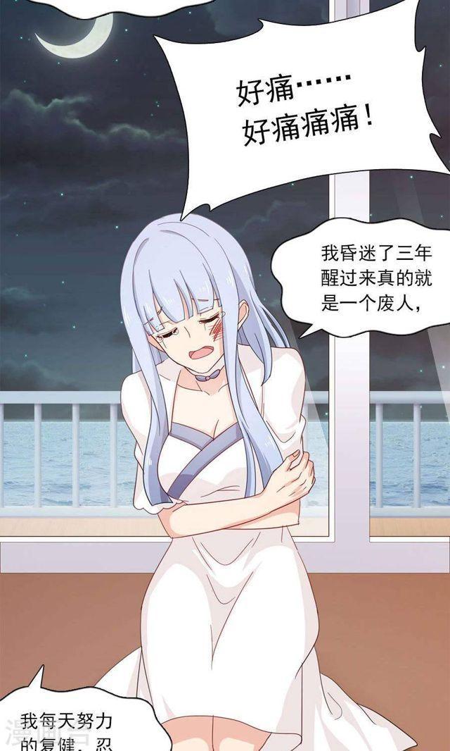 第172话 幻灭与新生-第172话
