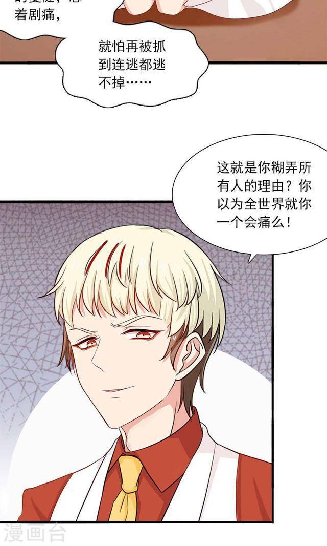 第172话 幻灭与新生-第172话