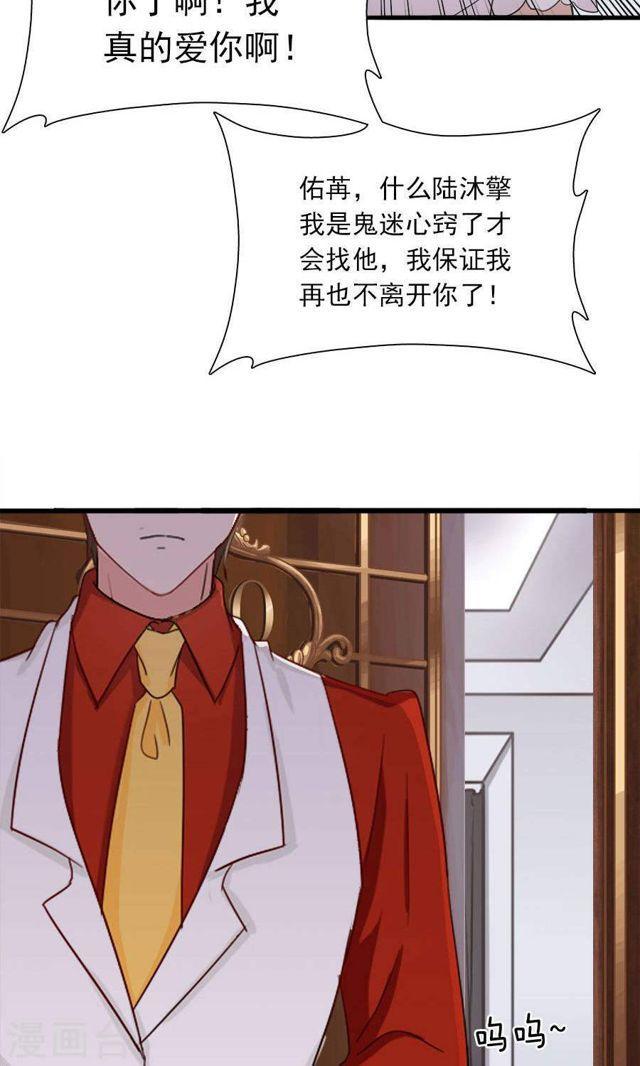 第172话 幻灭与新生-第172话