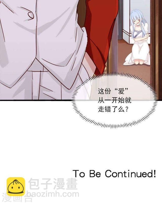 第172话 幻灭与新生-第172话