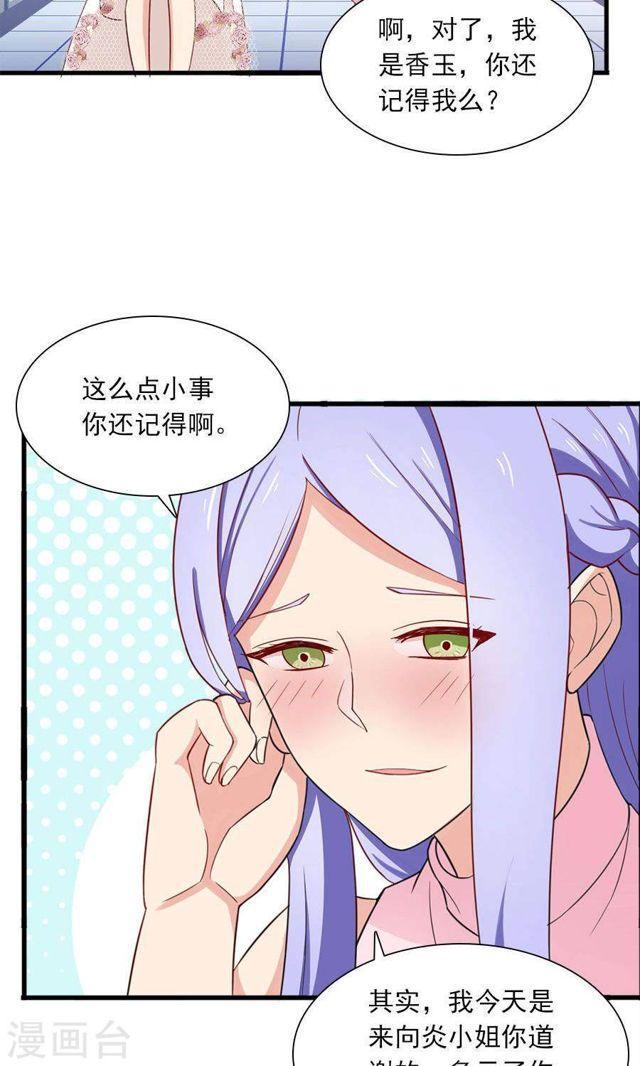 第172话 幻灭与新生-第172话