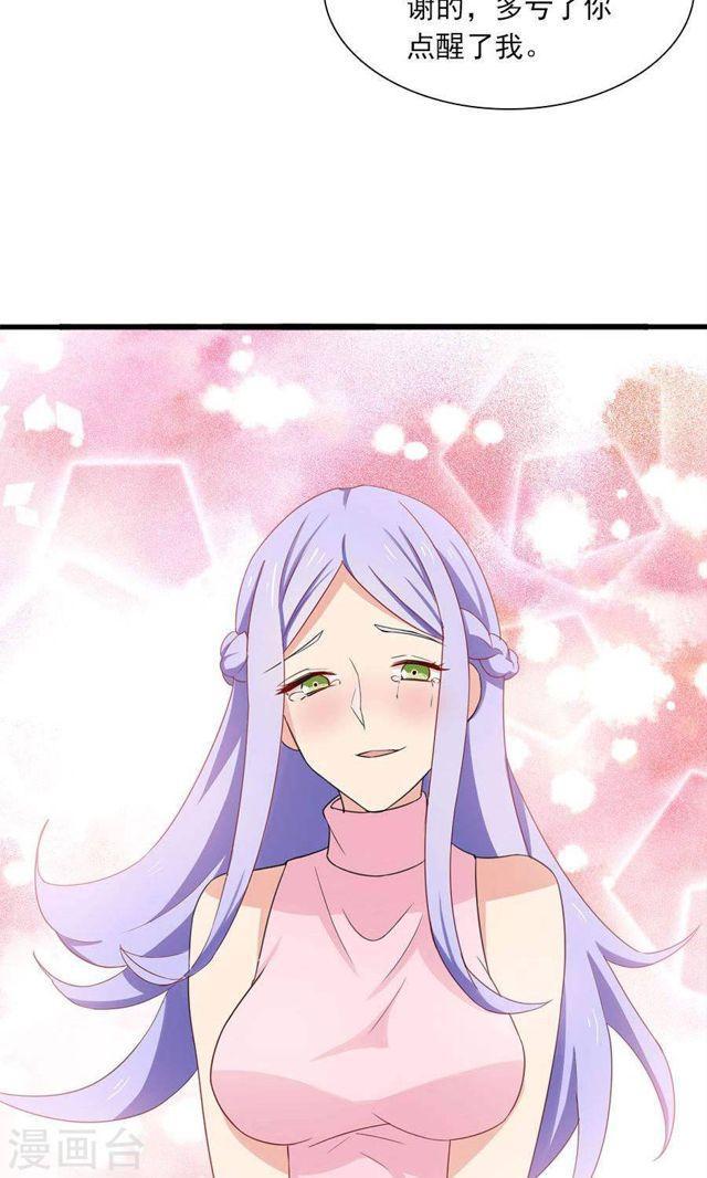 第172话 幻灭与新生-第172话