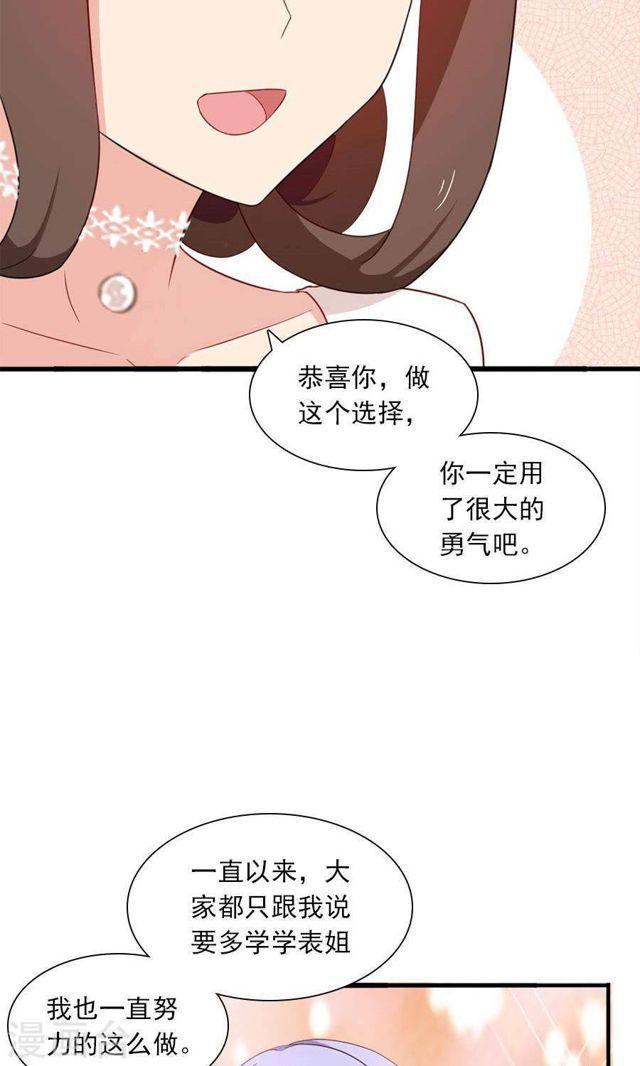 第172话 幻灭与新生-第172话