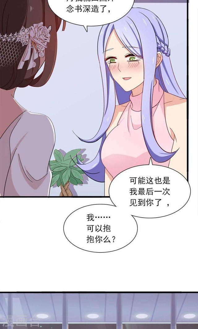 第172话 幻灭与新生-第172话