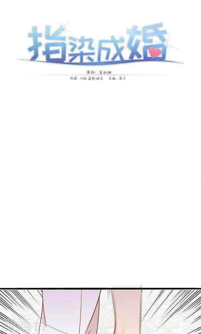 第174话 飞蛾扑火-第174话