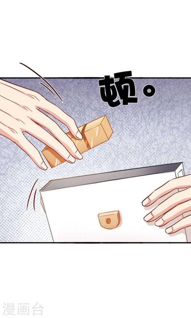 第174话 飞蛾扑火-第174话