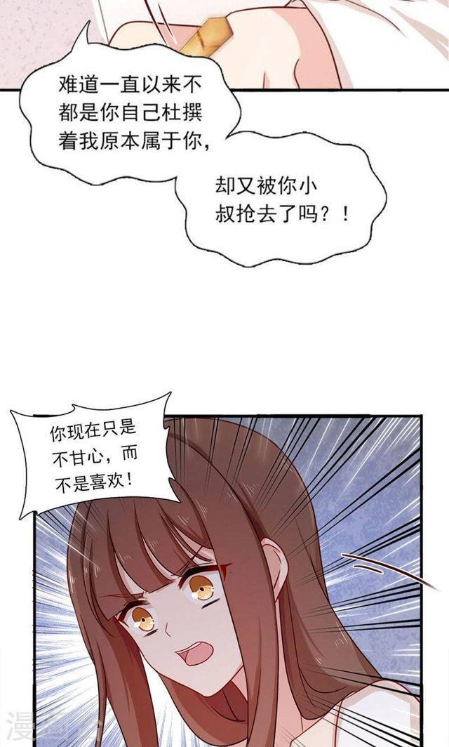 第174话 飞蛾扑火-第174话