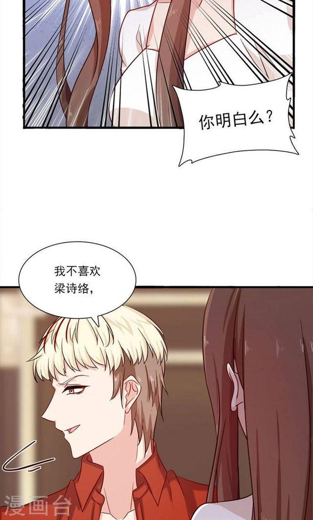 第174话 飞蛾扑火-第174话