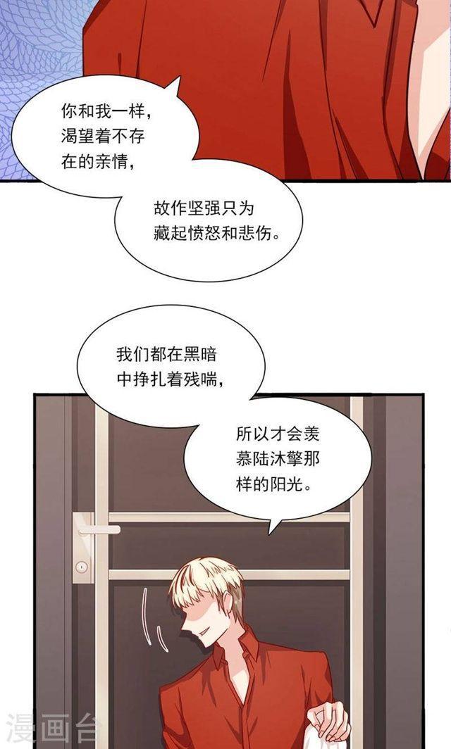 第174话 飞蛾扑火-第174话