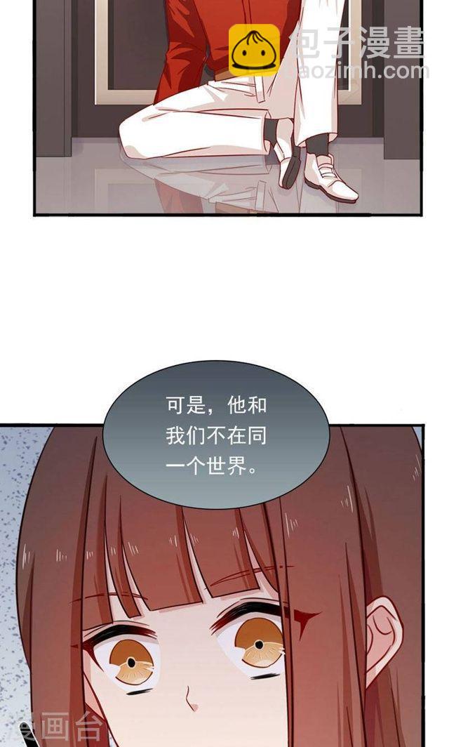 第174话 飞蛾扑火-第174话