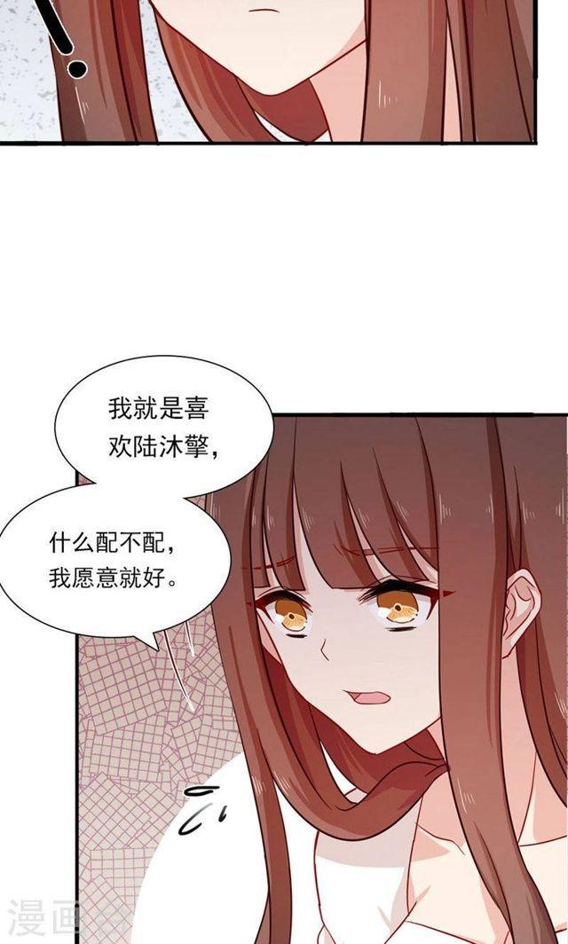 第174话 飞蛾扑火-第174话