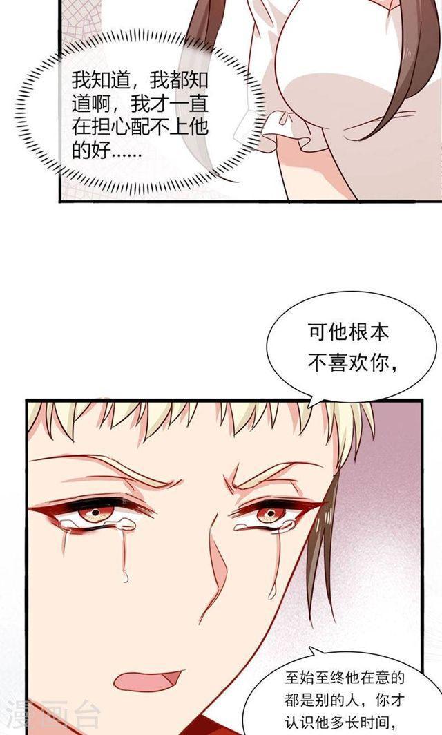 第174话 飞蛾扑火-第174话