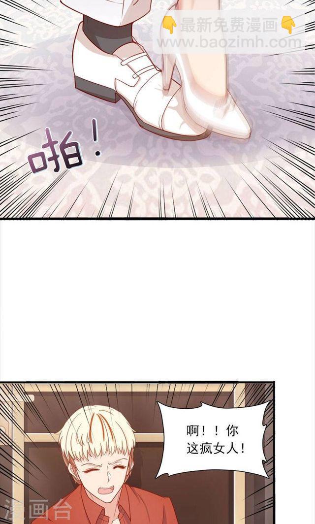 第174话 飞蛾扑火-第174话