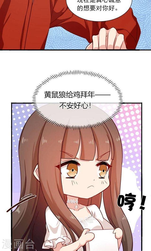 第174话 飞蛾扑火-第174话