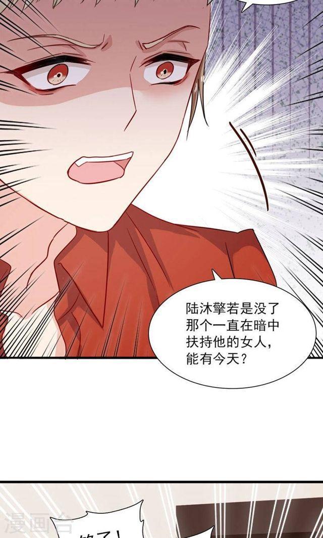 第174话 飞蛾扑火-第174话