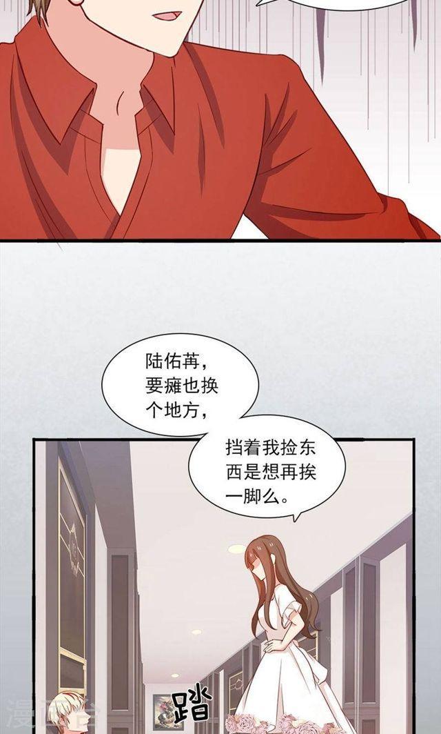 第174话 飞蛾扑火-第174话
